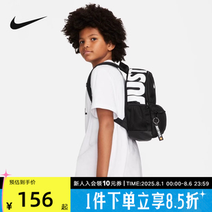 Nike耐克男生女生双肩运动户外包背包迷你小包休闲旅行包DR6091