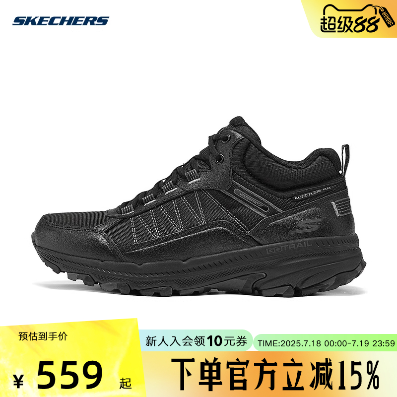 Skechers斯凯奇2024冬男鞋缓震耐磨运动中帮休闲鞋 220759C-BKCC