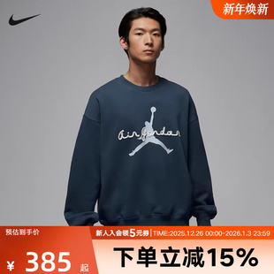 464 IF1846 JORDAN耐克卫衣男2026新款 篮球运动复古加绒印花套头衫