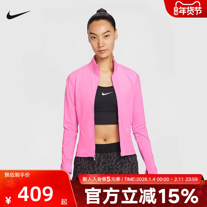 Nike耐克女子秋跑步训练透气反光速干立领运动茄克外套IB1999-675,运动服/休闲服装,运动T恤,淘宝优惠券,粉丝福利购,淘宝优惠卷