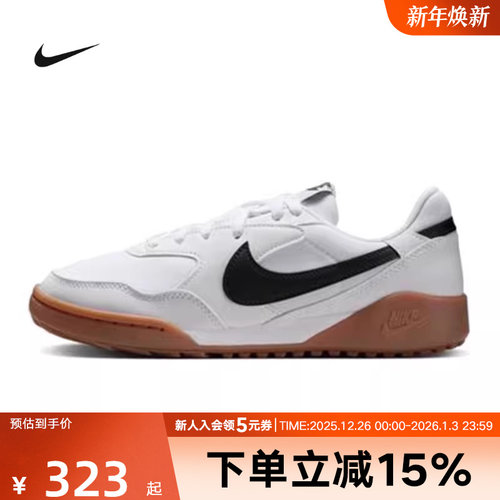 NIKE耐克女鞋休闲鞋25新款低帮板鞋TERRA MANTA运动鞋HV9702-101