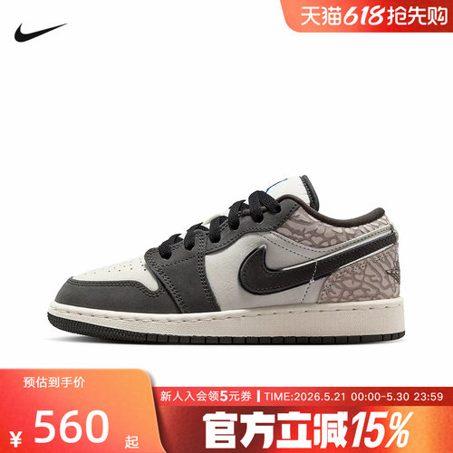 NIKE耐克女鞋大童鞋AIR JORDAN 1 LOW运动训练篮球鞋IU2269-100