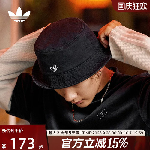 adidas阿迪达斯三叶草新款男女帽子苏翊鸣同款运动渔夫帽黑KG7094