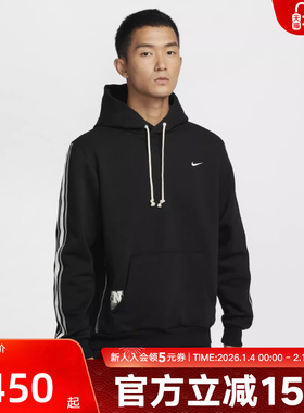 Nike耐克男子篮球运动连帽黑色加绒卫衣连帽套头衫条纹HJ3882-010