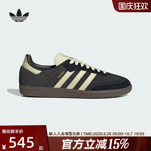 adidas阿迪达斯三叶草2026冬中性「T头鞋」经典板鞋德训鞋 KK2268