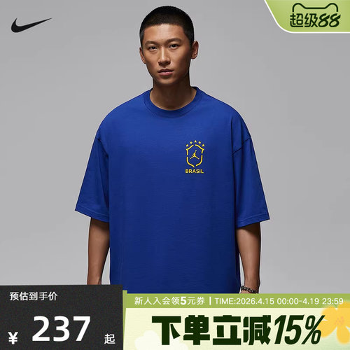 JORDAN耐克男T恤夏新款宽松透气足球风棉质印花运动T恤II5390-417