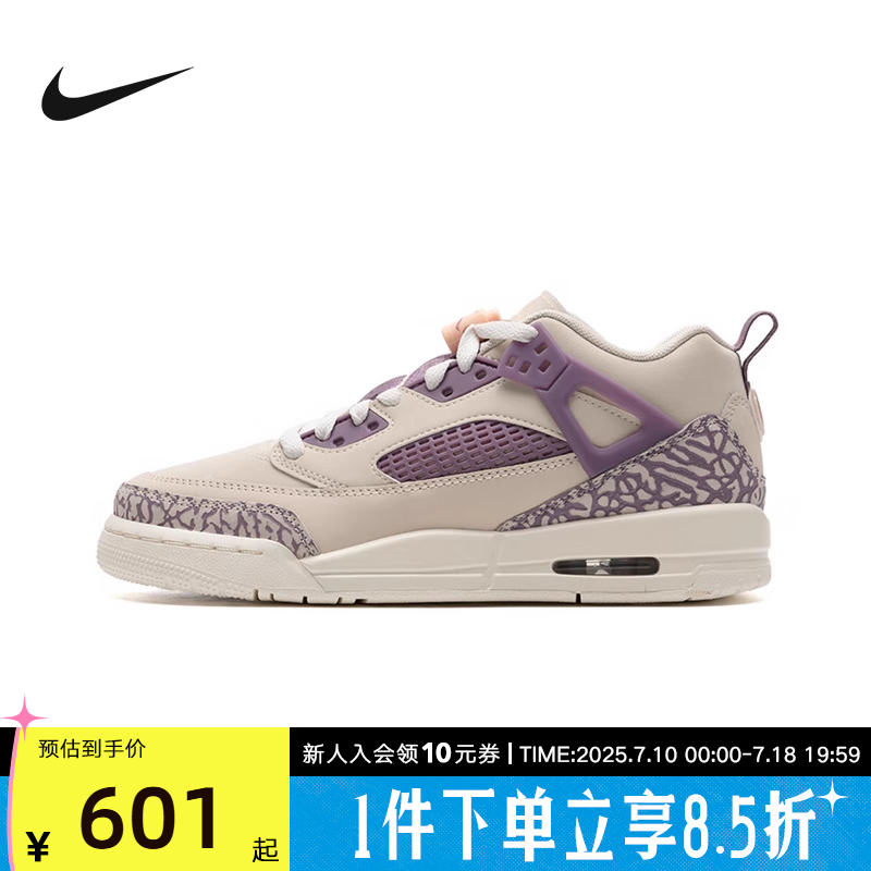 Jordan耐克女鞋SPIZIKE大童运动童鞋老爹鞋复古篮球鞋FQ3950-200