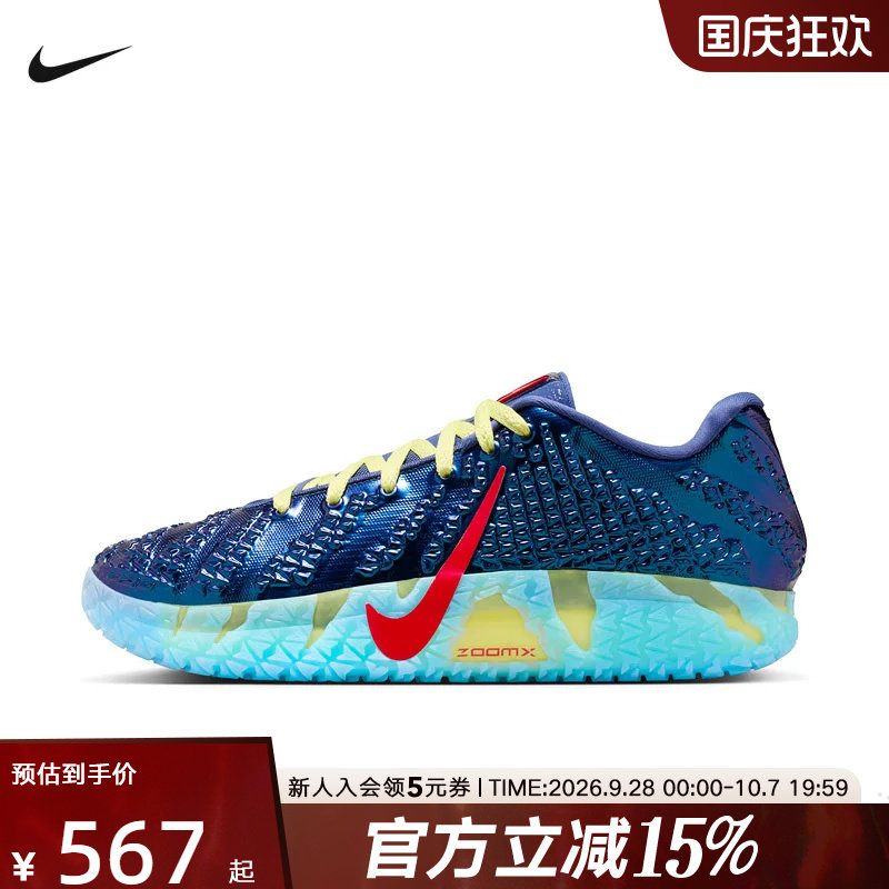 NIKE耐克男鞋Ja 3莫兰特3代缓震运动鞋训练实战篮球鞋IH1099-400