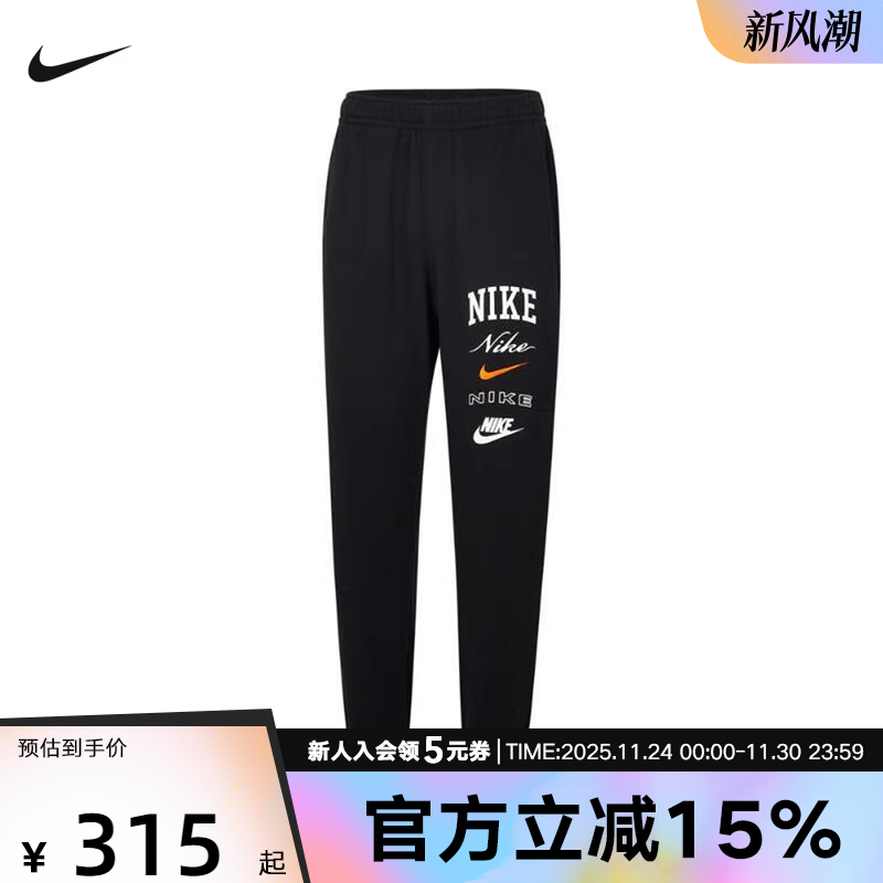 裤子Nike保暖耐克束脚