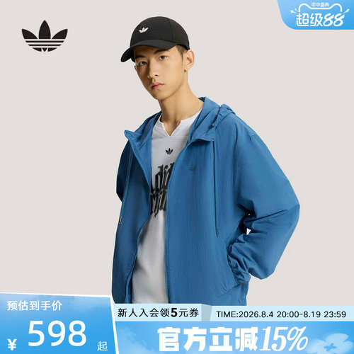adidas阿迪达斯三叶草梭织运动连帽夹克外套26夏男防风服 KT3036