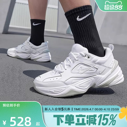 Nike耐克运动复古老爹鞋