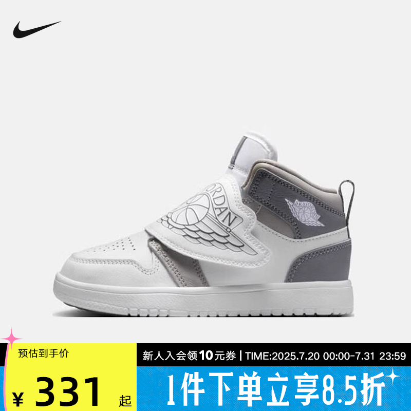 耐克小童鞋2025夏季新款AJ1中帮运动训练篮球鞋板鞋BQ7197-011