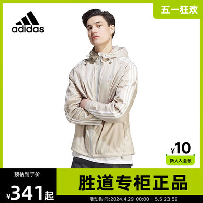 男子夹克外套Adidas运动休闲连帽