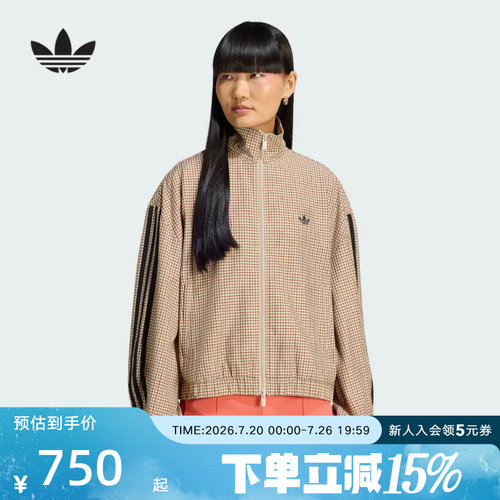 adidas阿迪达斯三叶草女复古撞色条纹双拉链休闲格子外套 LE8307