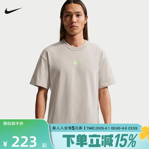 NIKE耐克男T恤2026春百搭时尚刺绣logo休闲短袖针织衫IH1122-236