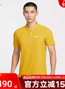 NIKE耐克男子POLO衫扬尼克·辛纳同款运动速干翻领T恤IB1021-389