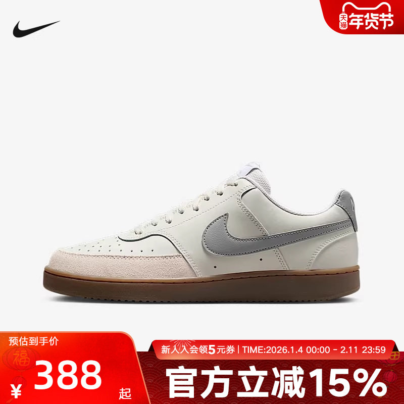 NIKE耐克男鞋板鞋25新款 COURT 低帮运动鞋复刻鞋HV2530-100,运动鞋new,运动休闲鞋,淘宝优惠券,粉丝福利购,淘宝优惠卷