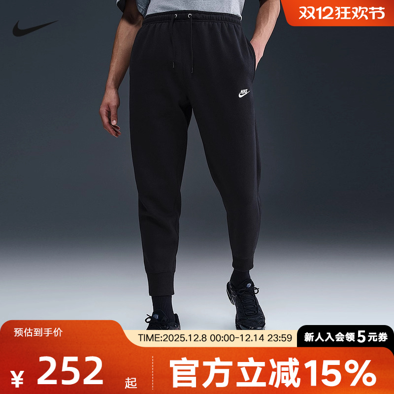 耐克2025冬男针织长裤