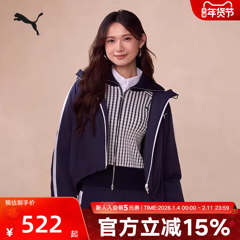PUMA彪马夹克女子春季跑步运动服休闲保暖连帽夹棉外套637441-16,运动服/休闲服装,运动棉衣,淘宝优惠券,粉丝福利购,淘宝优惠卷