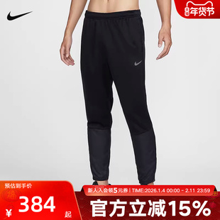 Nike耐克男裤春新款训练收口拉链梭织透气拒水跑步长裤FZ1114-010