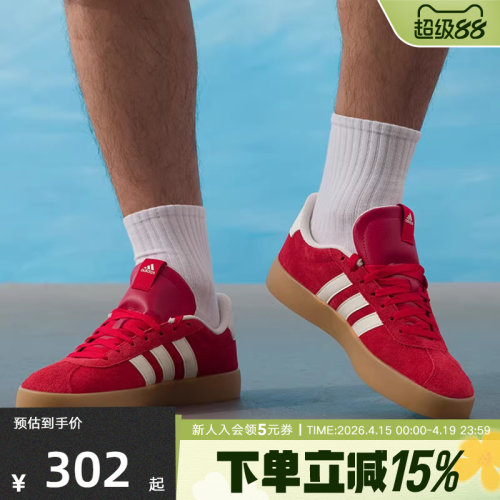 adidas阿迪达斯VL COURT 3.0红色复古德训鞋男女休闲板鞋 KI5079