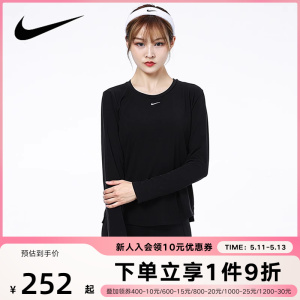 NIKE耐克长袖T恤女装2024春秋新款跑步训练运动服上衣DD0621-010