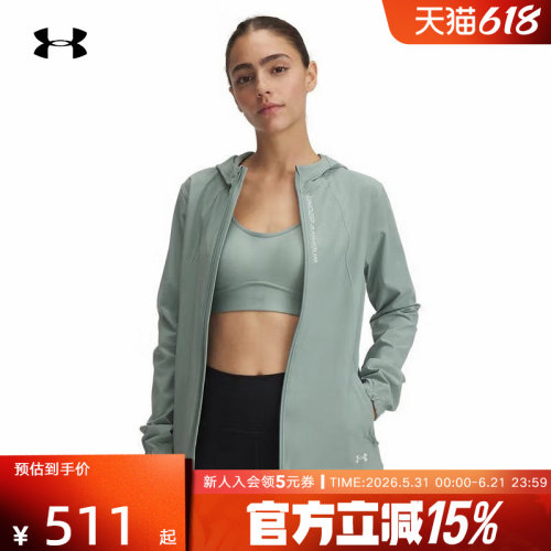 运动外套
