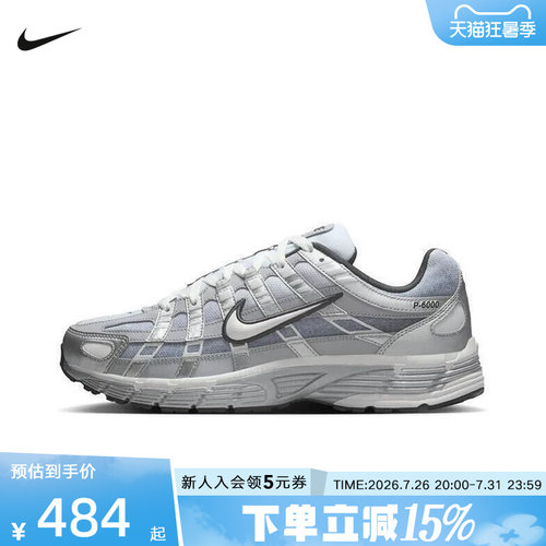 NIKE耐克男鞋P6000运动鞋休闲网面复古跑步鞋老爹鞋