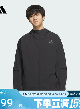 adidas阿迪达斯新款凉感连帽外套男黑色运动健身梭织夹克KB5157