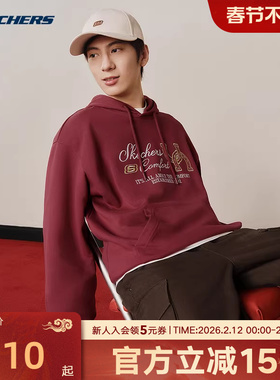 Skechers斯凯奇卫衣26秋冬男女复古百搭连帽套头衫 L126U006/02WW