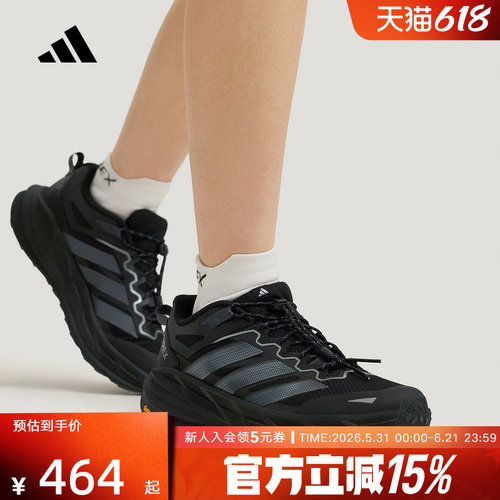 阿迪达斯自由人户外超轻缓震徒步鞋男女FREEHIKER LT运动鞋KK1881