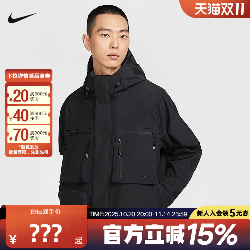 Nike耐克连帽外套男2025夏季户外宽松运动休闲工装夹克HJ2945-010