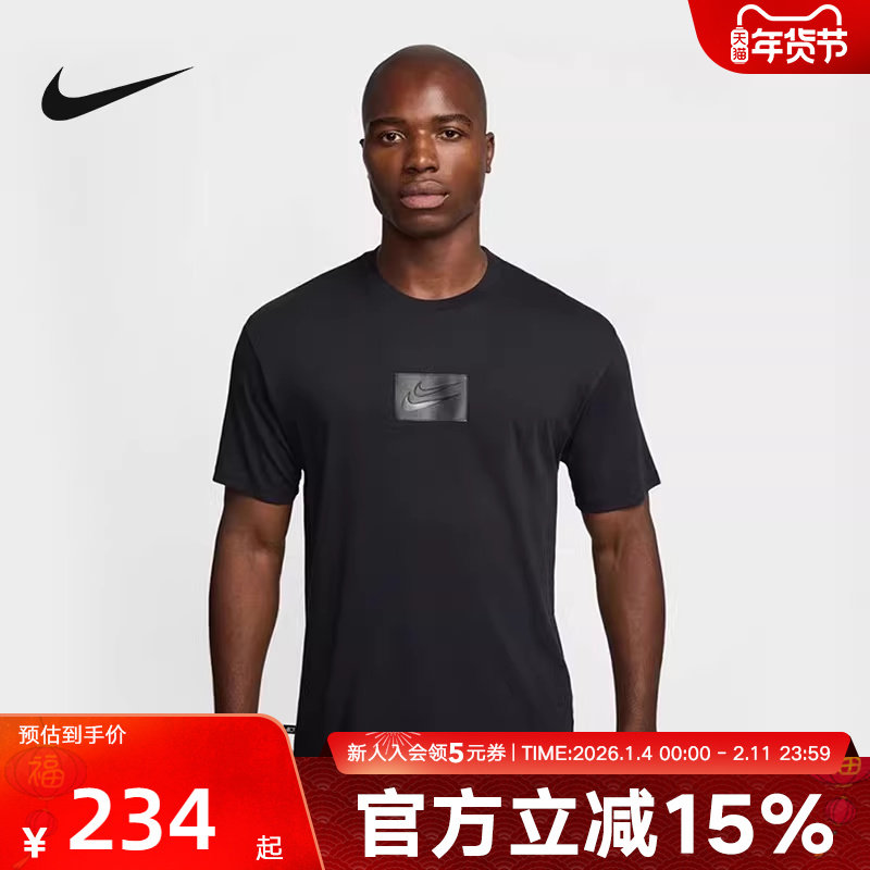 NIKE耐克新品秋男短袖休闲运动印花时尚针织衫T恤 HJ3426-010,运动服/休闲服装,运动T恤,淘宝优惠券,粉丝福利购,淘宝优惠卷
