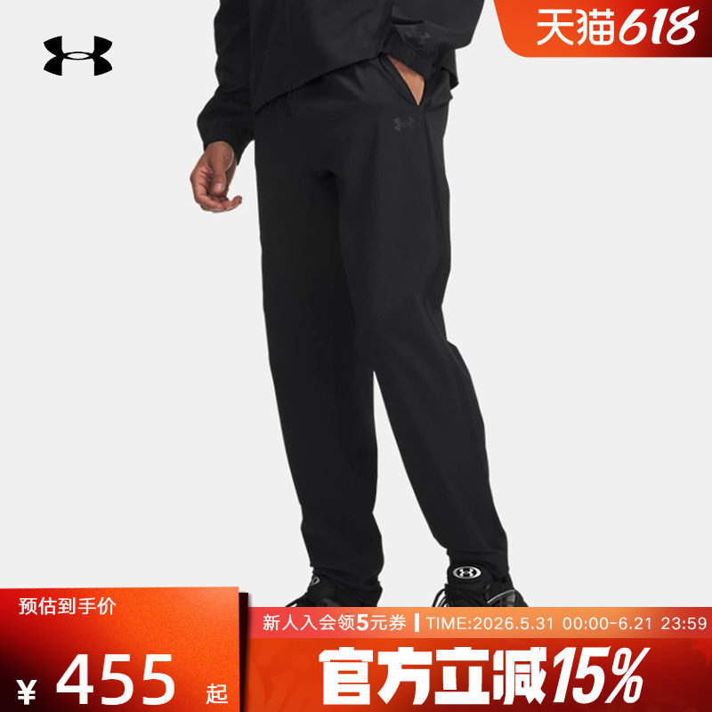 安德玛裤子春夏新款男裤户外运动裤黑色梭织休闲长裤6012332-