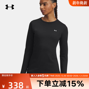 002 T恤6004070 安德玛秋冬新款 BASE女子休闲运动跑步健身透气长袖