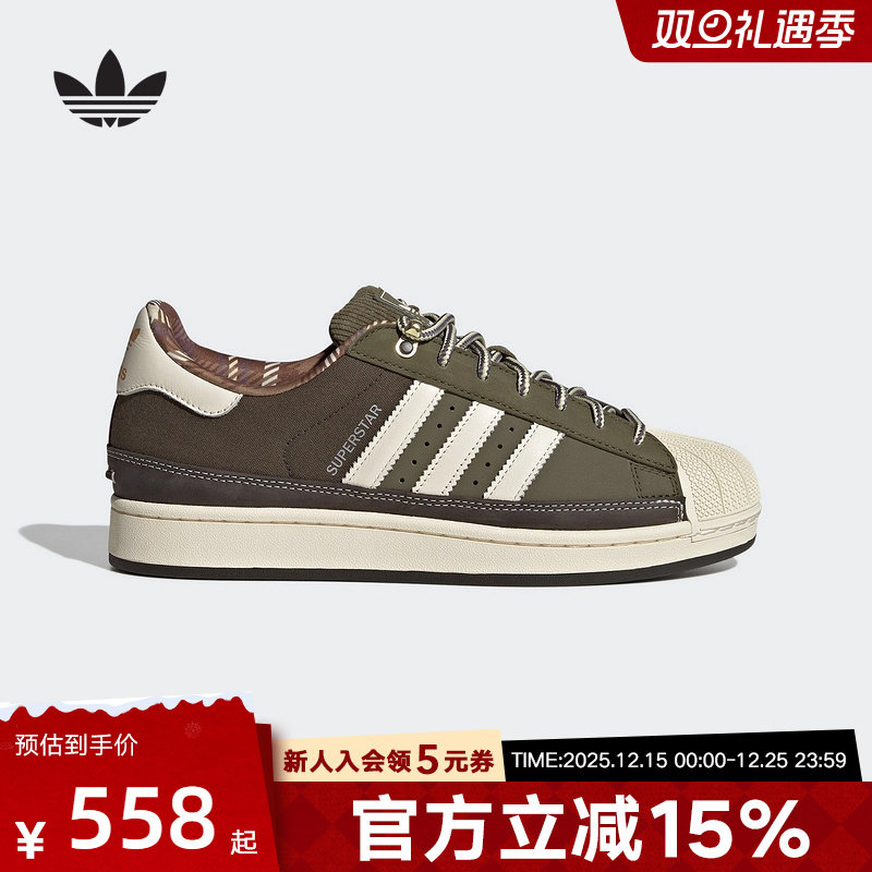 adidas阿迪达斯三叶草SUPERSTAR经典贝壳头运动板鞋男女鞋JR6991