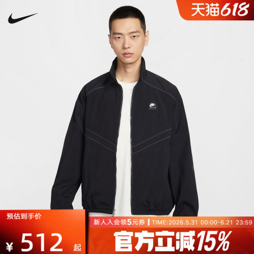 NIKE耐克外套男装2026春季马年新年款立领休闲梭织夹克IF1289-010