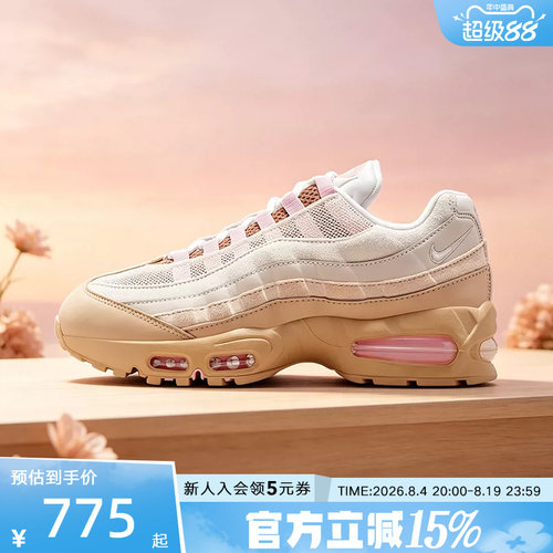 Nike耐克女鞋Air Max 95 Big Bubble复古老爹鞋运动鞋IB6396-201