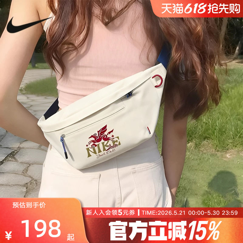 耐克男女腰包单肩包26春马年新款飞马印花斜挎包休闲包IQ0978