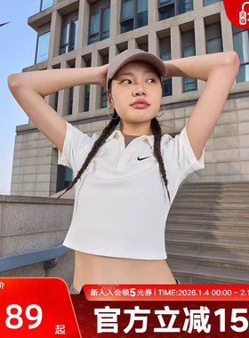 Nike耐克女子短袖深V针织衫运动短款修身透气T恤POLO衫DV7885-133