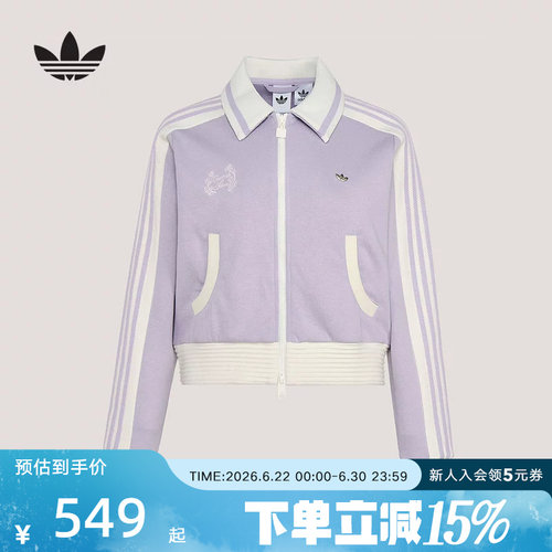 adidas阿迪达斯运动夹克早春薄外套TRACK TOP 女针织上衣 KY2151
