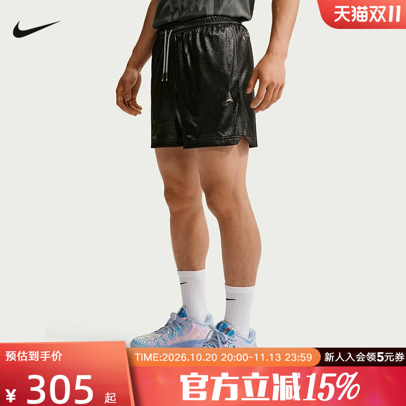 NIKE耐克夏季男裤休闲运动裤篮球跑步健身透气黑色短裤IM5201-010