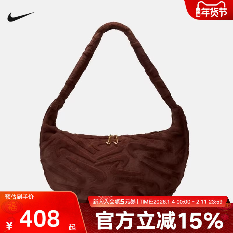 Nike耐克毛绒云朵包男女包斜挎包2026新款运动包单肩包HQ7
