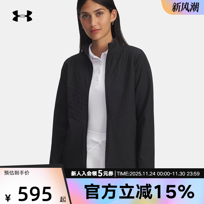 安德玛夹克女士秋冬新款休闲运动立领外套宽松拉链衫6005751-001