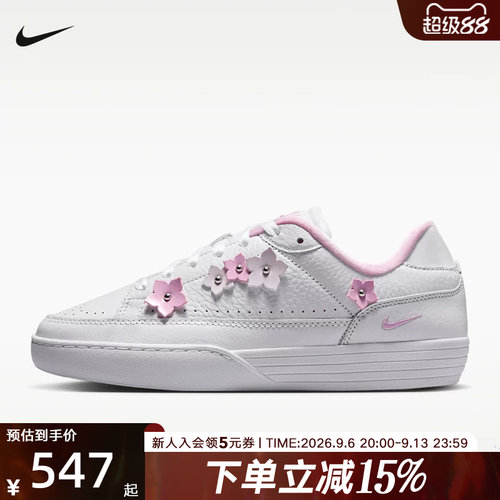 NIKE耐克女鞋经典运动鞋新款透气TENNIS CENTRE休闲鞋IR8636-100