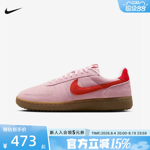 Nike耐克德训鞋女鞋Field General粉红复古低帮运动鞋IF1743-602