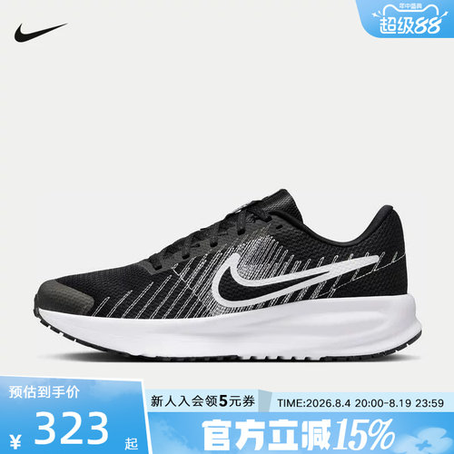 耐克男女鞋春季新款RUN DEFY网面运动鞋训练跑步鞋HM9594-004