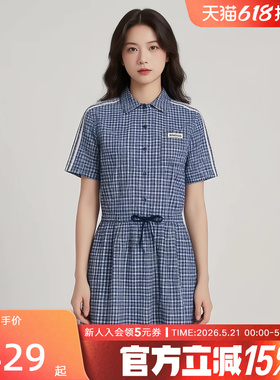 adidas阿迪达斯三叶草格子呢长裙2026夏女拉绳收腰连衣裙 KU9400