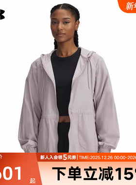 安德玛UA春夏Cinch女子训练运动外套休闲连帽梭织夹克1389502-009