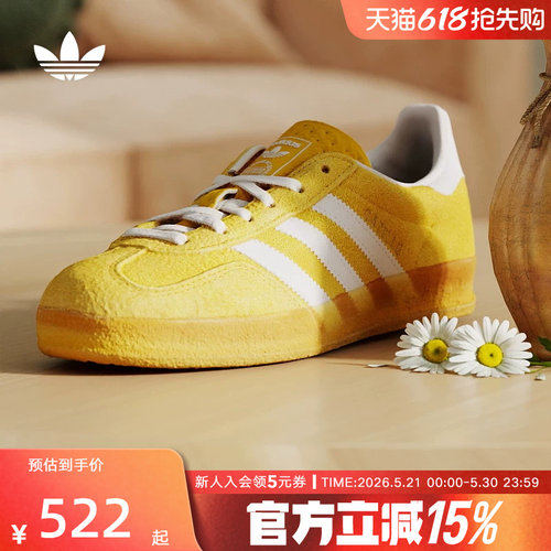 adidas阿迪达斯三叶草T头鞋女GAZELLE INDOOR德训鞋板鞋 KH6037